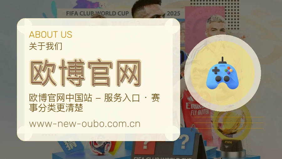 欧博官网服务范围介绍